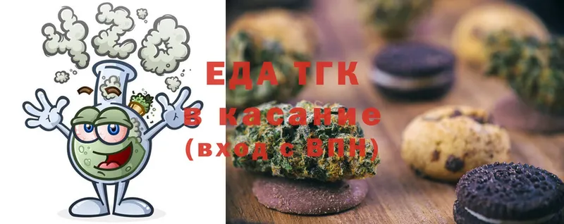 omg рабочий сайт  Александровск  Canna-Cookies конопля 