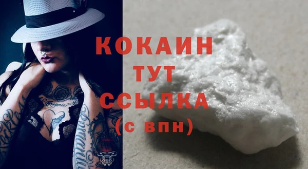 COCAINE Заволжье