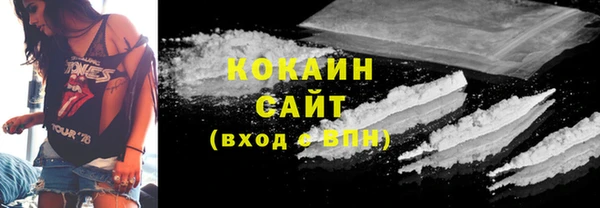 COCAINE Заволжье