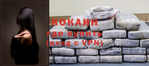 COCAINE Заволжье