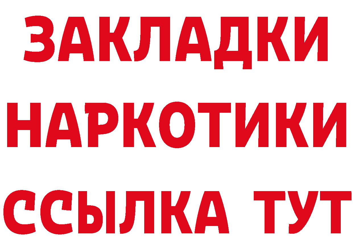 Героин гречка как зайти сайты даркнета OMG Александровск