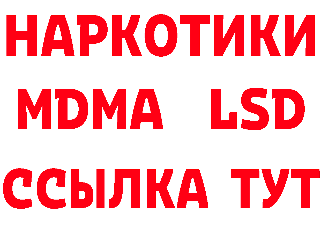 Продажа наркотиков это официальный сайт Александровск