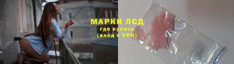 продажа наркотиков  ссылка на мегу как войти  ЛСД экстази кислота  Александровск 