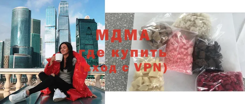 MDMA VHQ  где найти   Александровск 