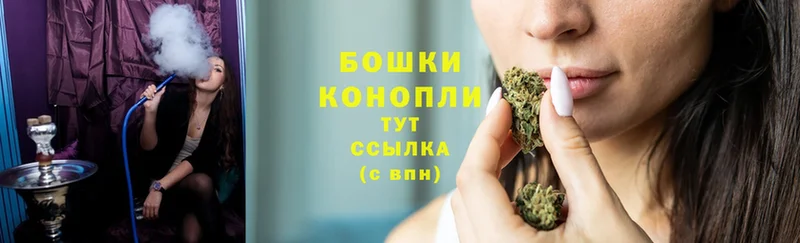 Бошки марихуана White Widow  Александровск 